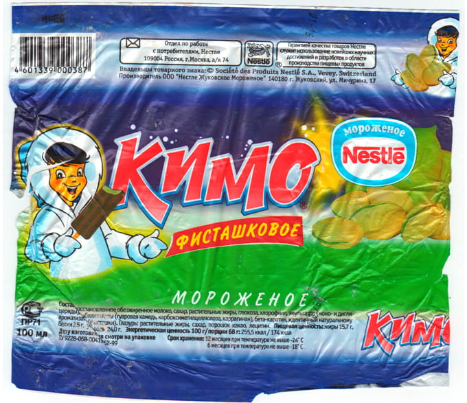 Этикетка мороженного Nestle Кимо - фисташковое