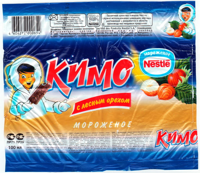 Этикетка мороженного Nestle Кимо - с лесным орехом
