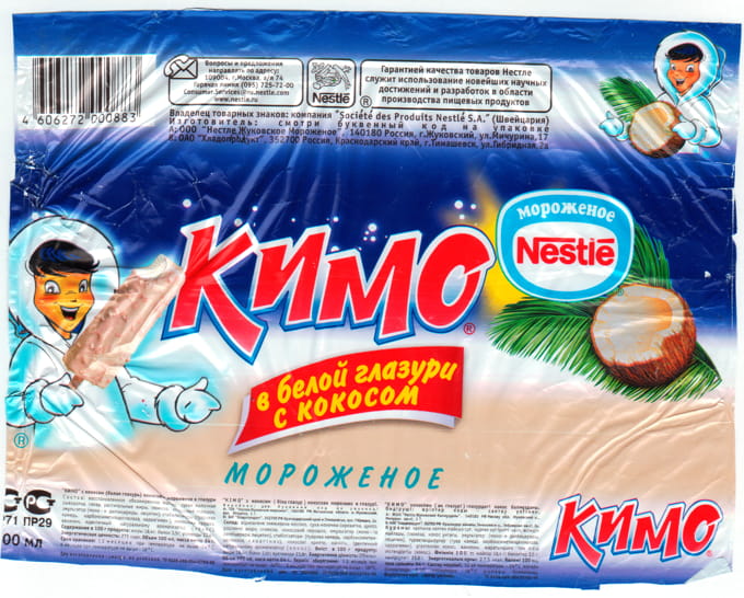 Этикетка мороженного Nestle Кимо - с кокосом в белой глазури