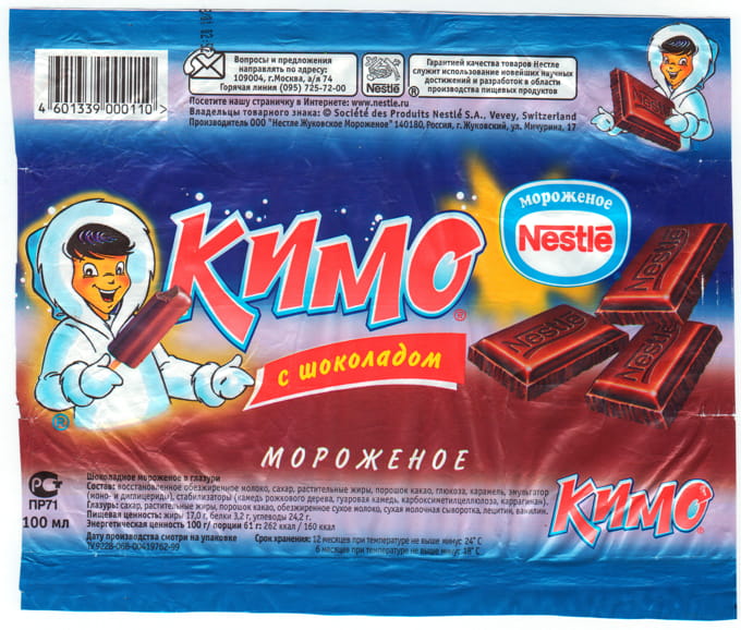 Этикетка мороженного Nestle Кимо - с шоколадом